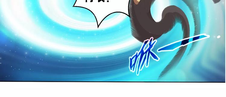 第1话 帅哥魔王变成美少女了？26