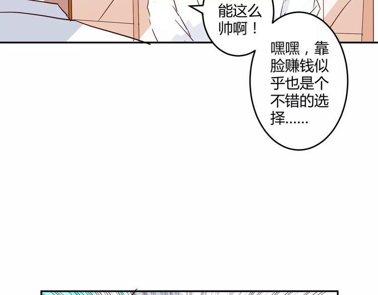 第14话 放飞自我43