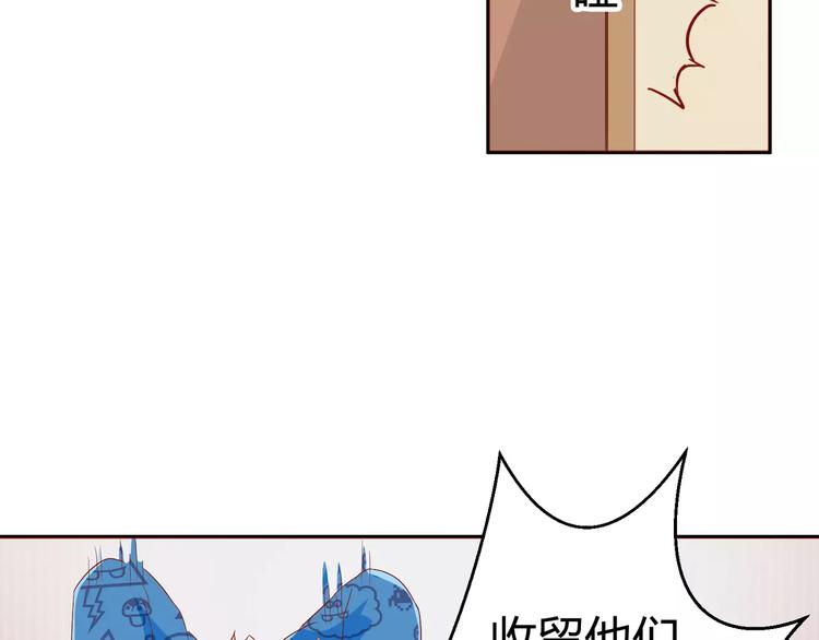 第8话 同居生活42
