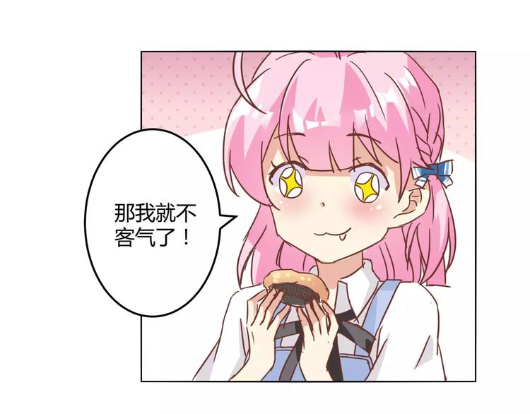 第11话 一起做的蛋糕果然美味54