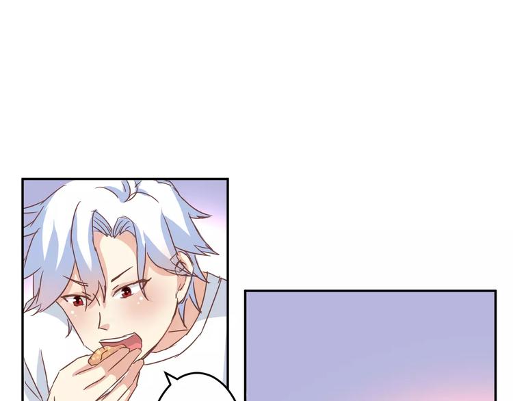第13话 天生的保护欲5