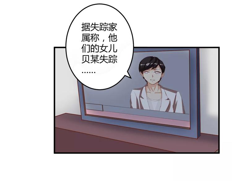 第20话 你居然是这样的魔王！10