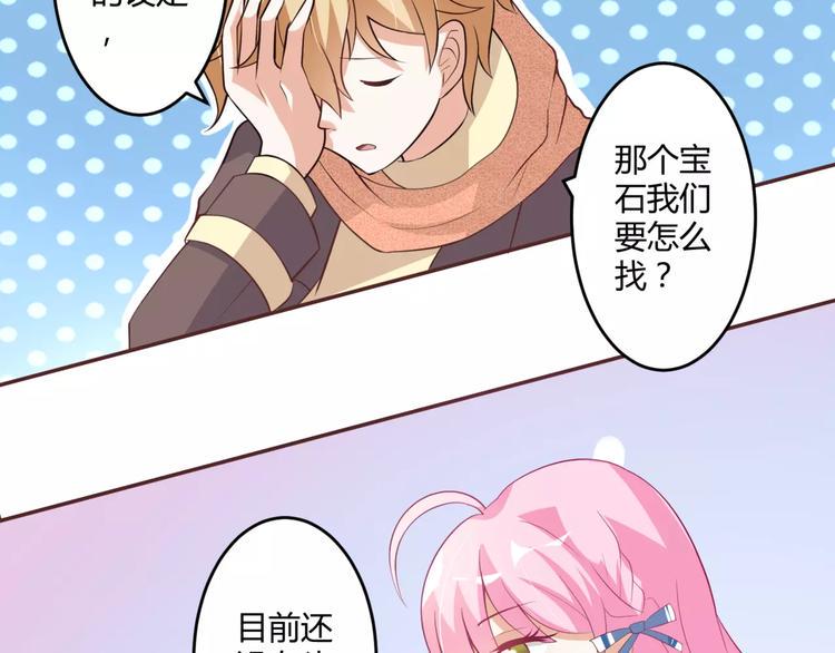 第4话 魔王的尊严8
