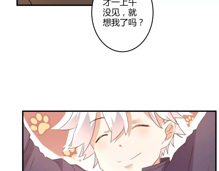 第16话 童年的回忆20