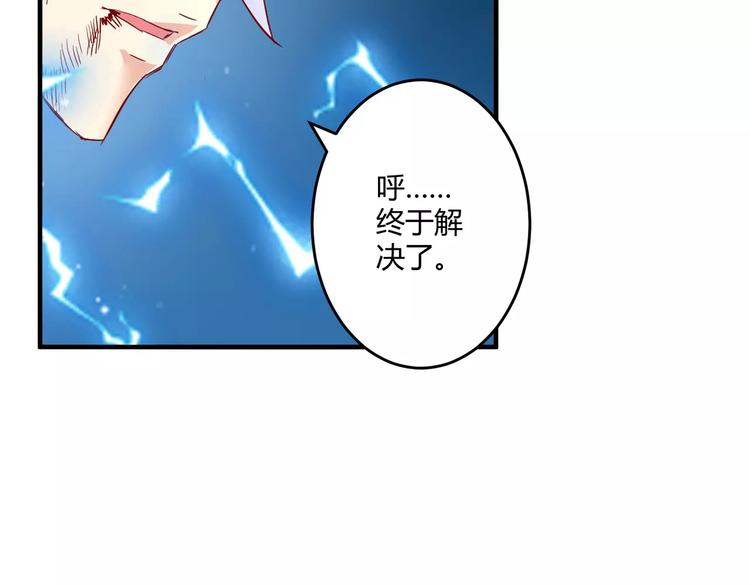 完结篇 新的开始35