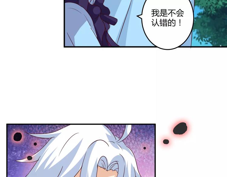 第3话 毒舌王子&amp;amp;软萌魔王16