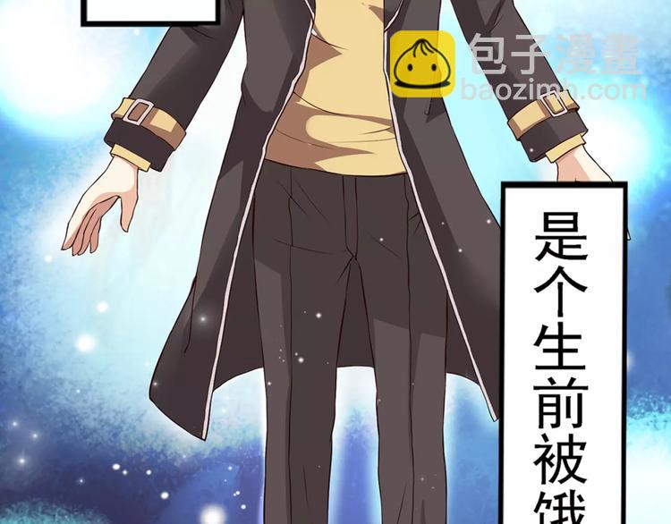 第1话 帅哥魔王变成美少女了？5
