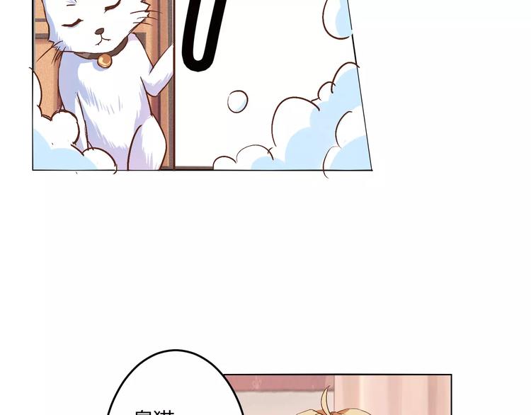 第10话 恢复魔力的方式39