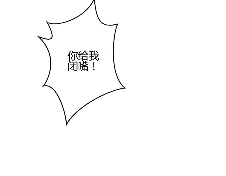 第10话 恢复魔力的方式11