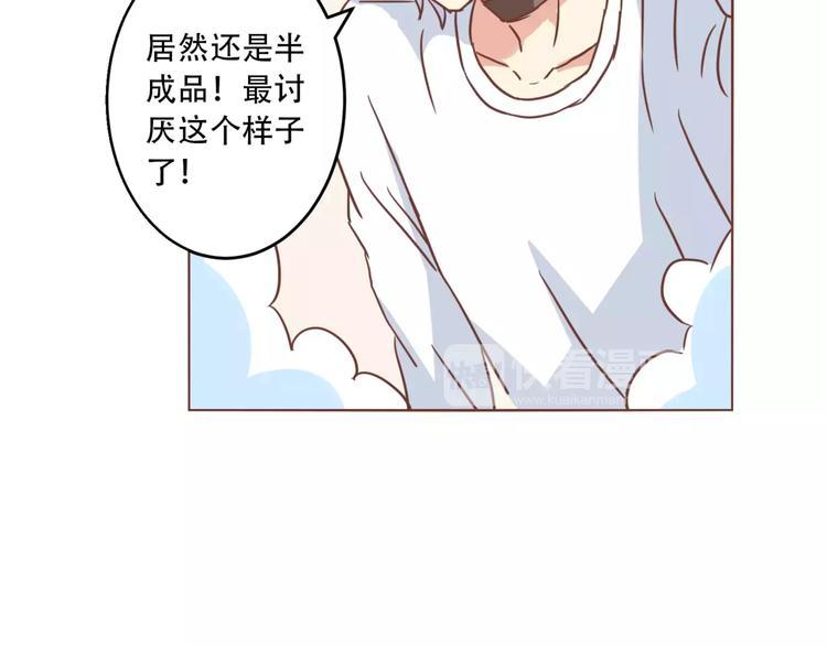 第11话 一起做的蛋糕果然美味10