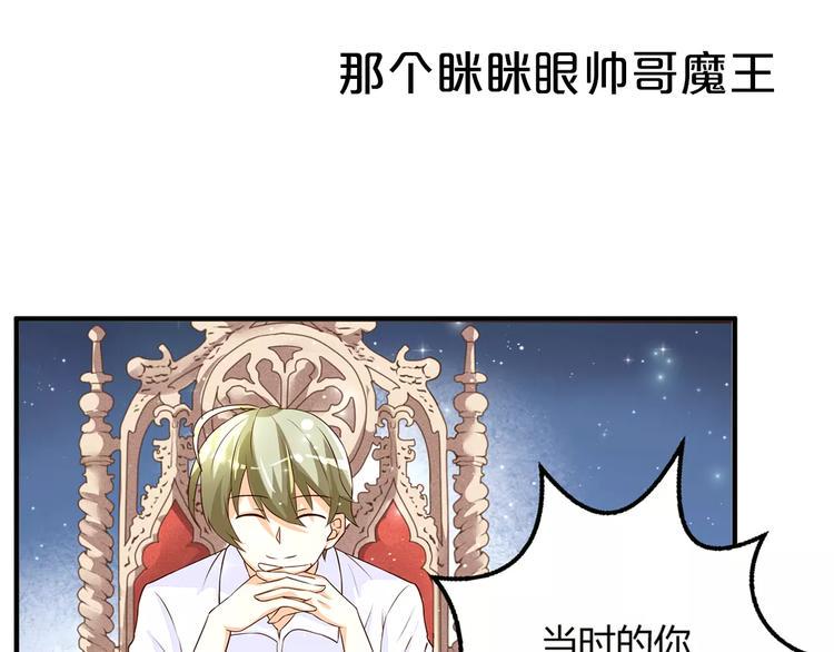 序章 恋爱还是搞基？10