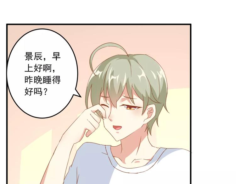 第21话 亲密接触？8