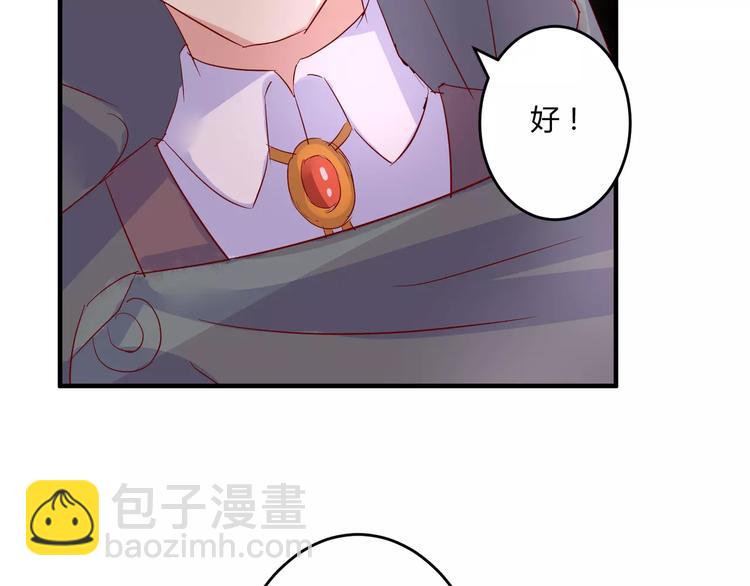 第24话 威胁47