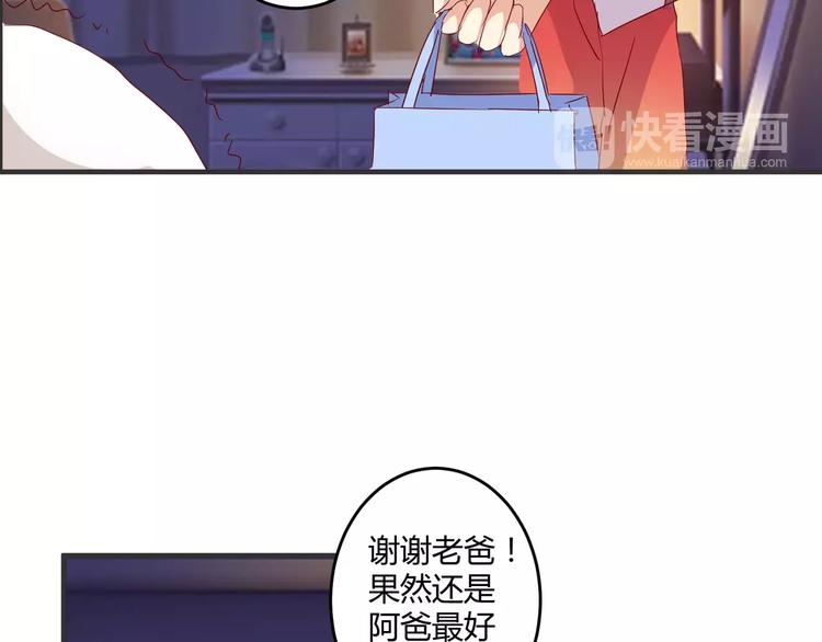 春节特别篇 包饺子29