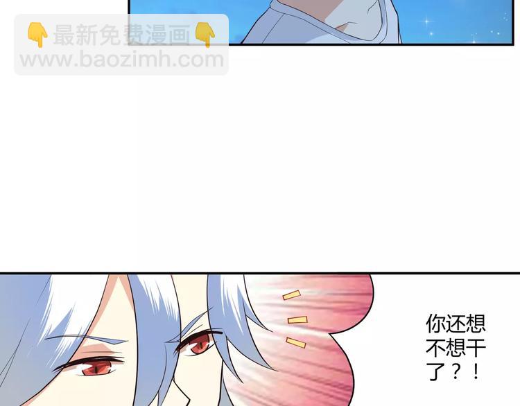 第4话 魔王的尊严28