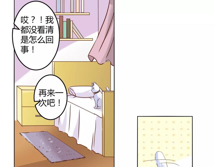 第10话 恢复魔力的方式63