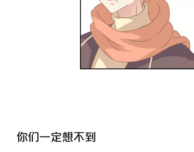 序章 恋爱还是搞基？9