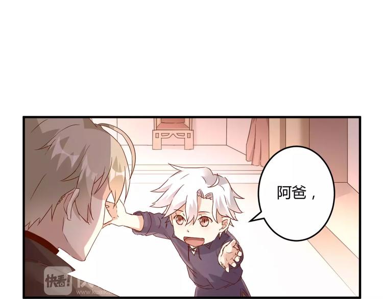 第16话 童年的回忆17