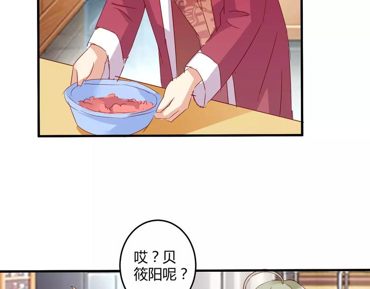 春节特别篇 包饺子10