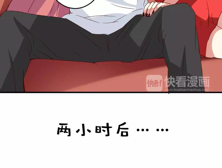 第14话 放飞自我31