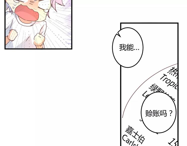 第15话 身世13