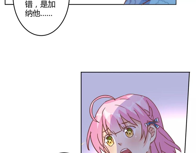 第13话 天生的保护欲26