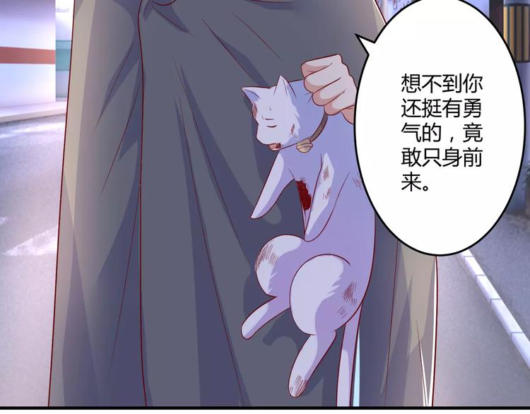 第24话 威胁32