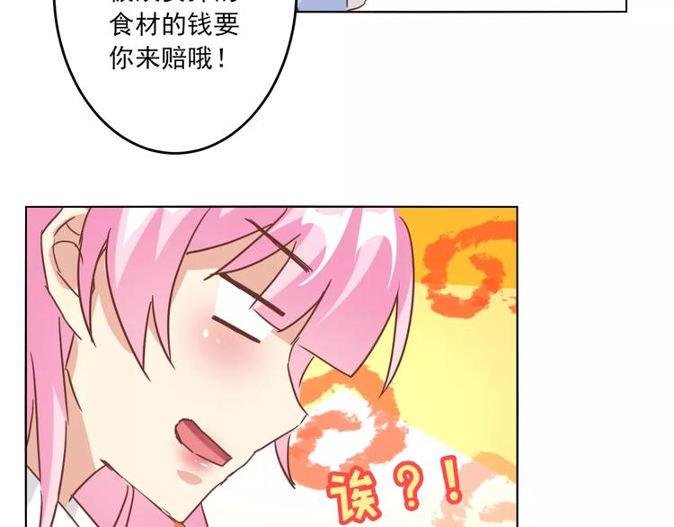第11话 一起做的蛋糕果然美味40