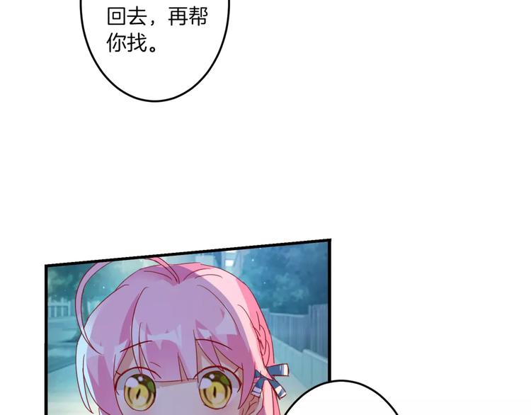 第16话 童年的回忆49