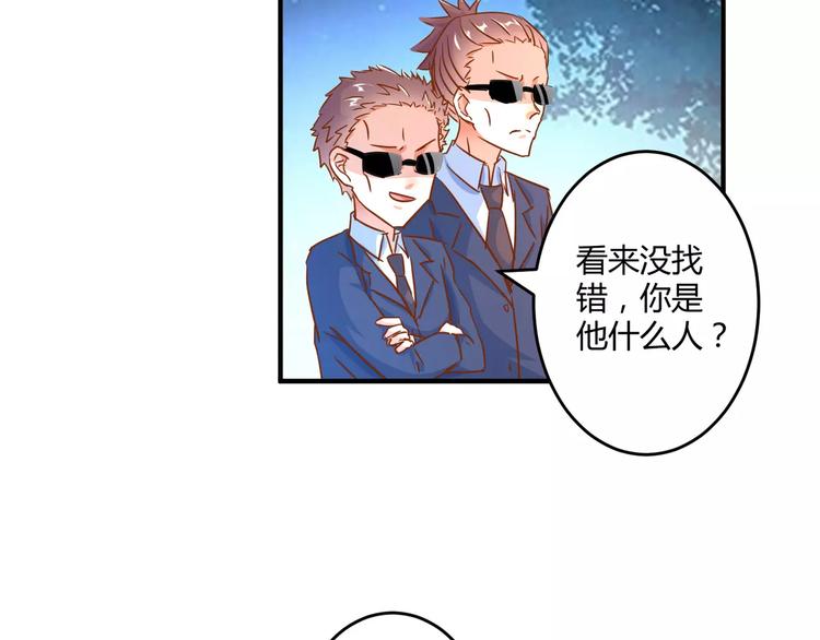 第19话 解决“麻烦”8