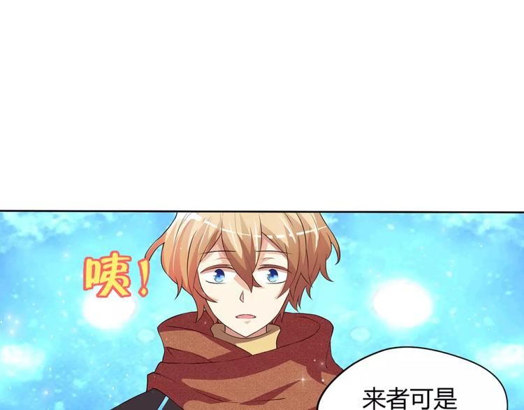 第1话 帅哥魔王变成美少女了？10