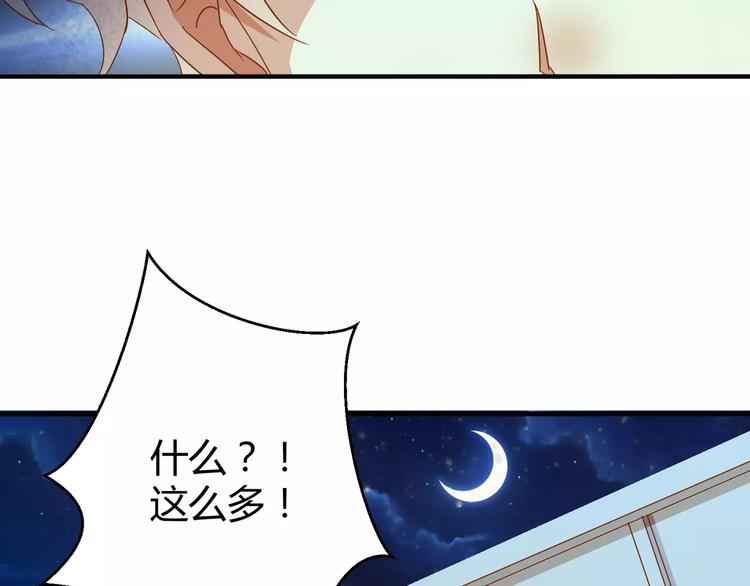 第19话 解决“麻烦”15
