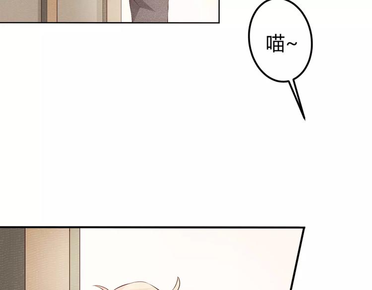 第1话 帅哥魔王变成美少女了？39