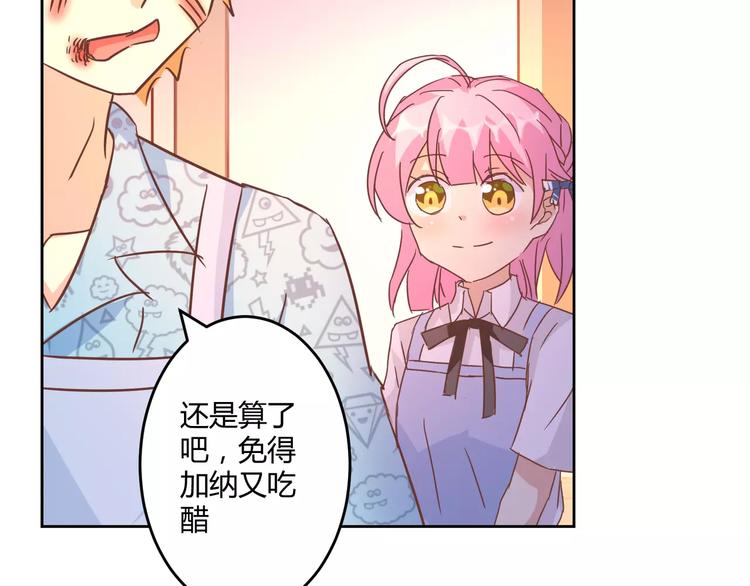 第13话 天生的保护欲40