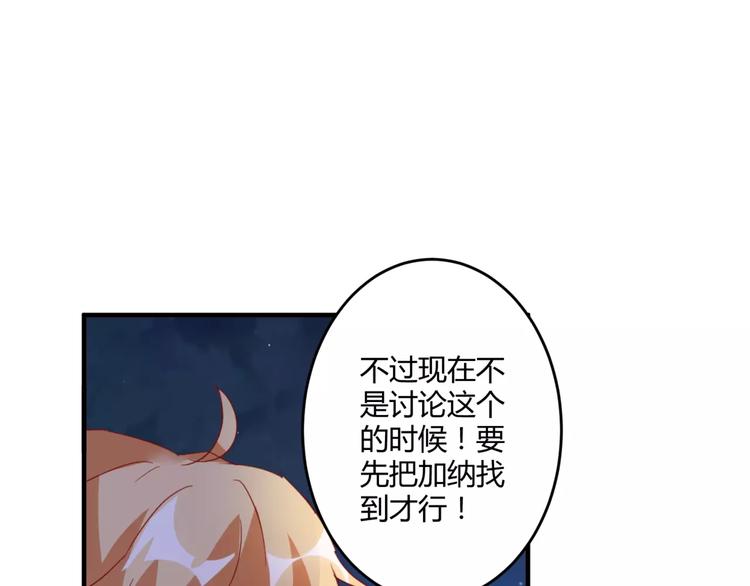 第16话 童年的回忆46