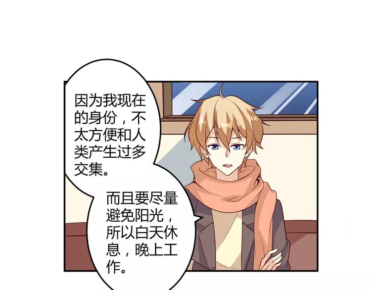 第5话 贤惠的单身狗45