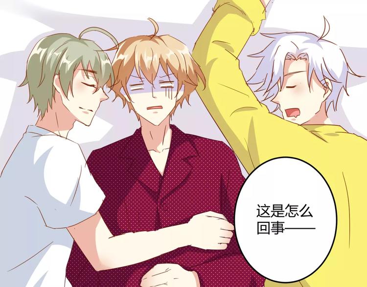 第21话 亲密接触？6