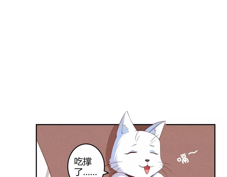 第6话 男生的房间原来是这样的23