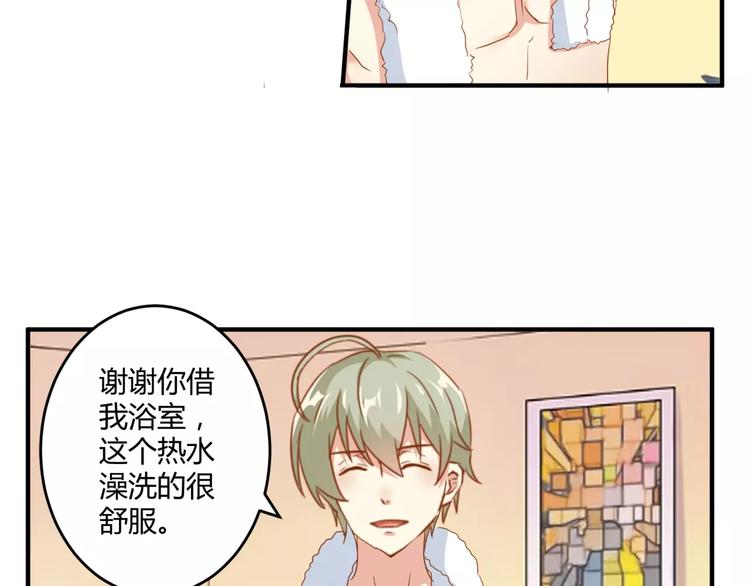 第21话 亲密接触？14
