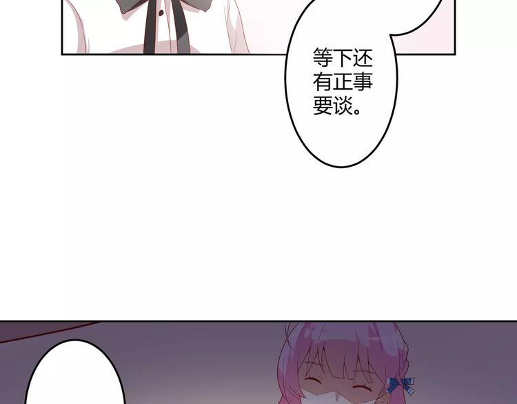 第8话 同居生活61