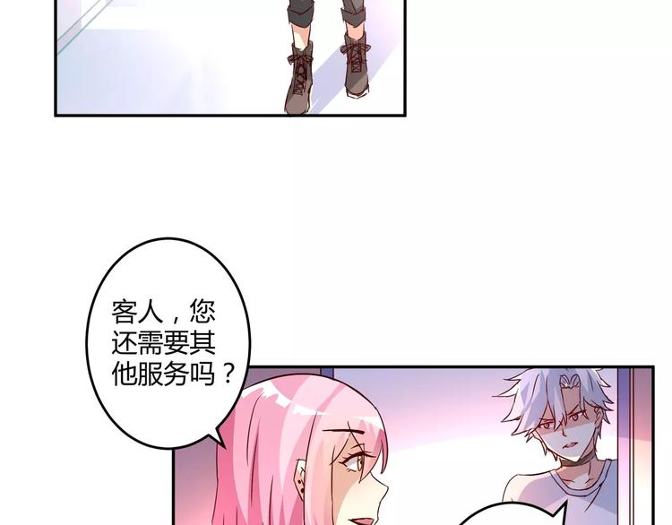 第14话 放飞自我56