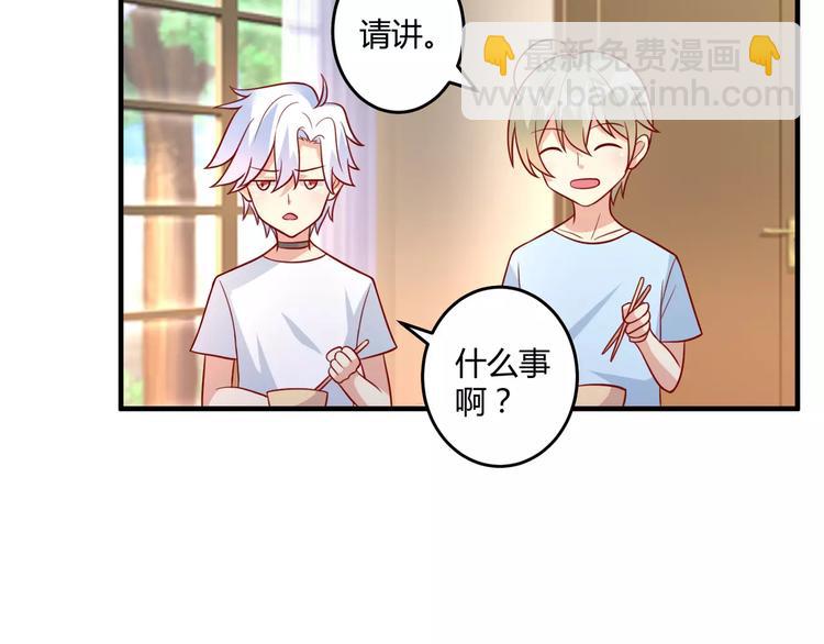 第22话 开店6