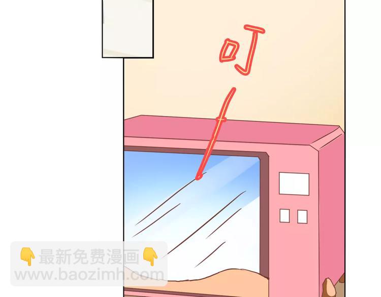 第11话 一起做的蛋糕果然美味43