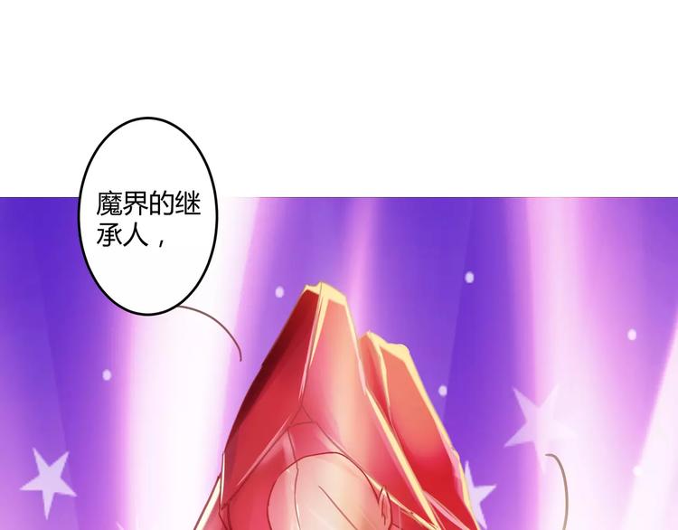 第10话 恢复魔力的方式48