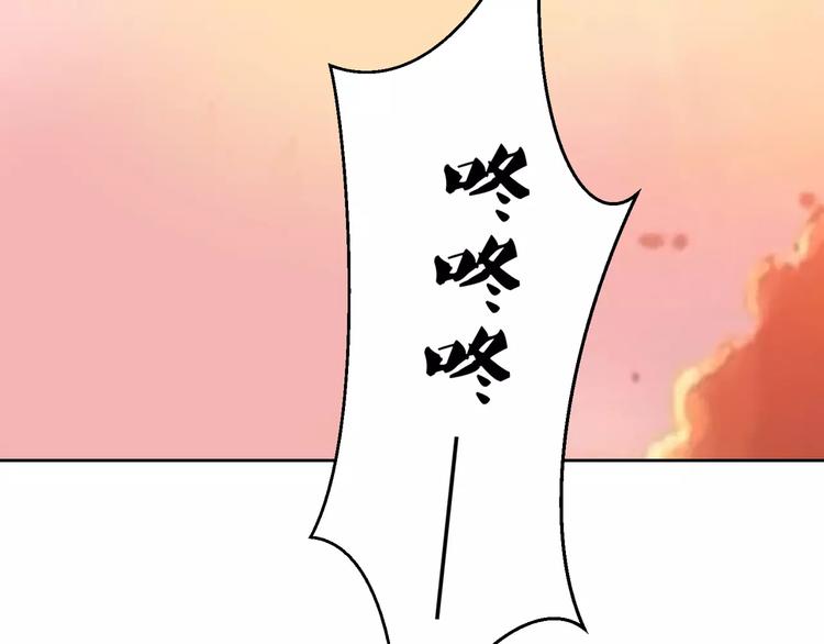 第8话 同居生活5