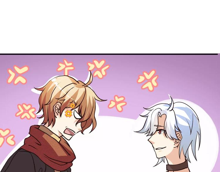 第3话 毒舌王子&amp;amp;软萌魔王30