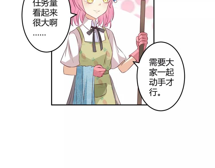 第7话 身为魔王，善良是恶德13