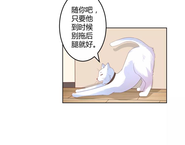 第9话 脸红的王子殿下16