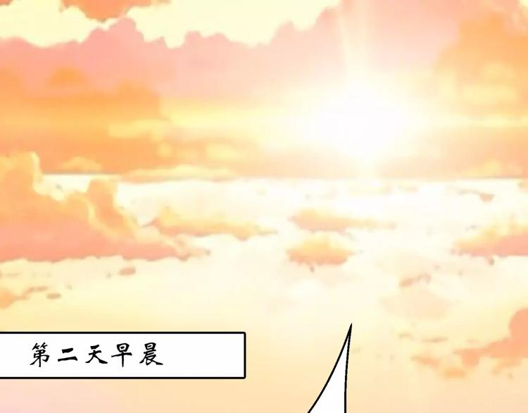 第8话 同居生活4