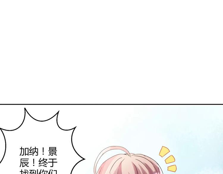 第2话 美少女魔王向我求助？4